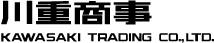 川重商事株式会社